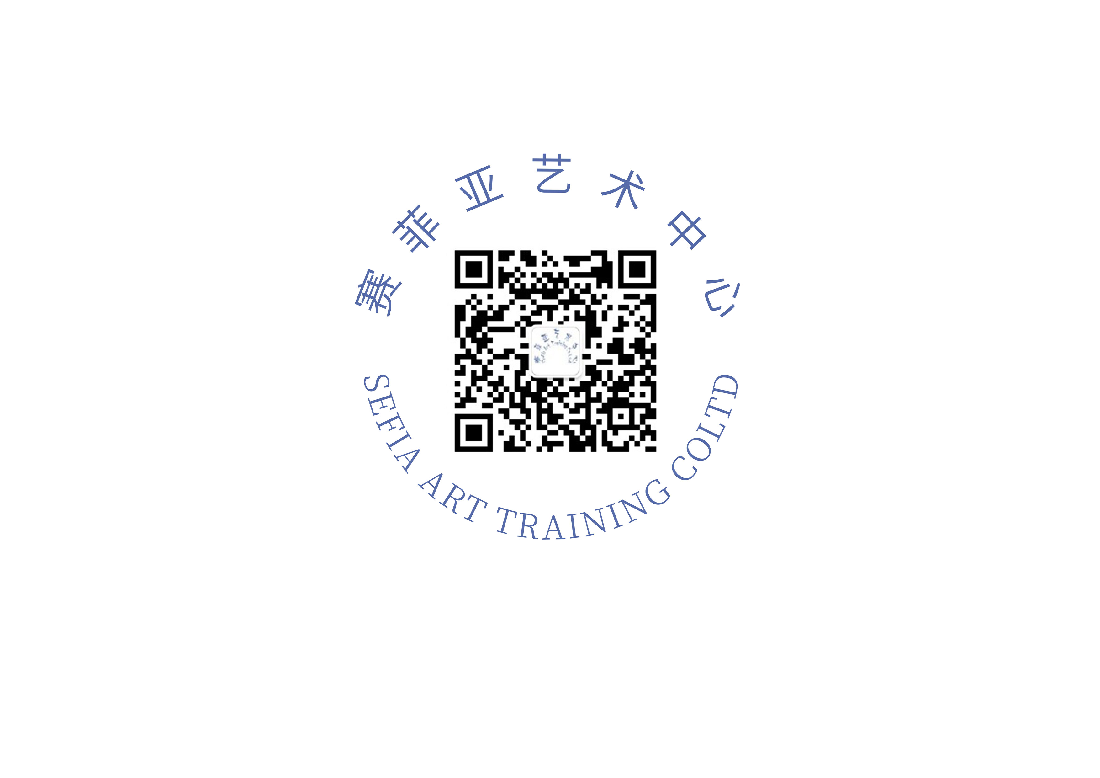 赛菲亚公众二维码