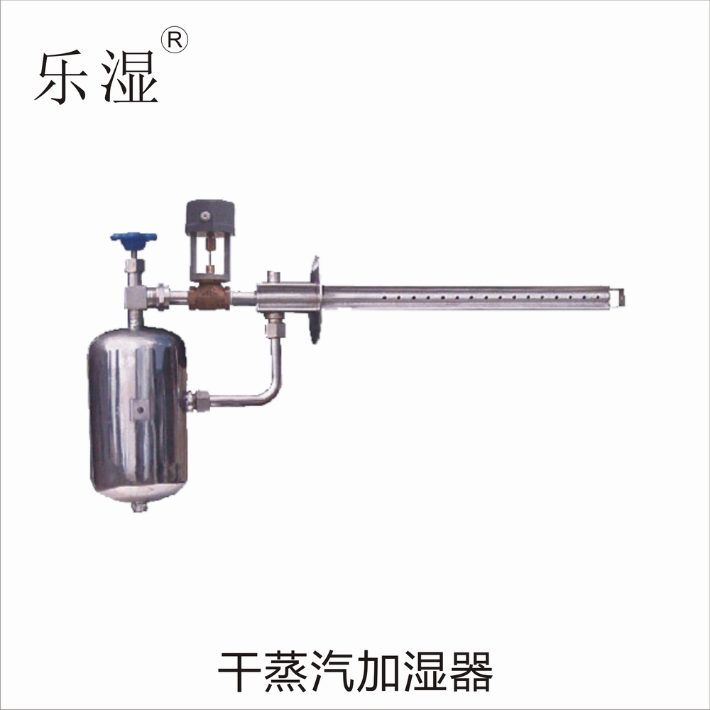 干蒸汽加湿器