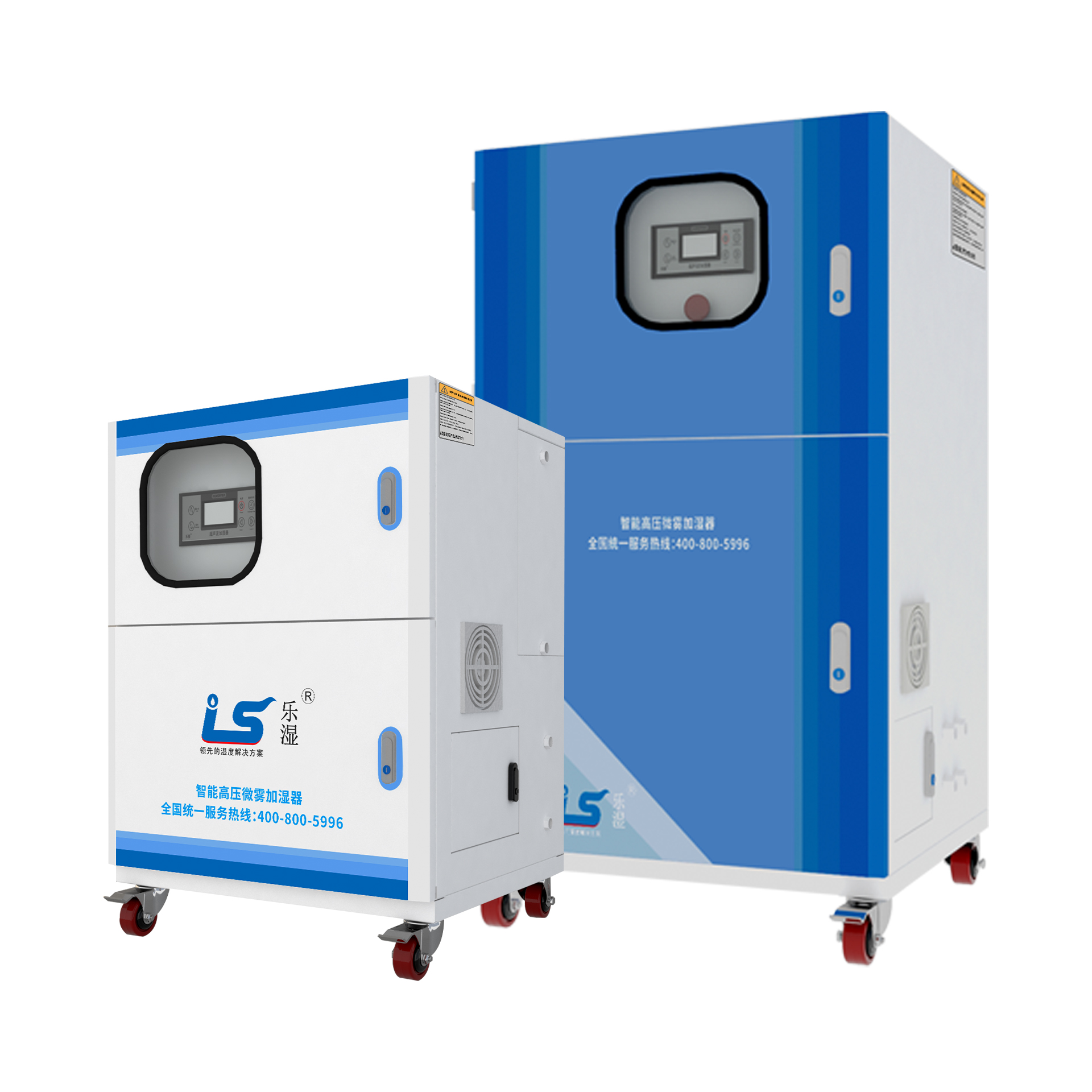 高压微雾加湿器