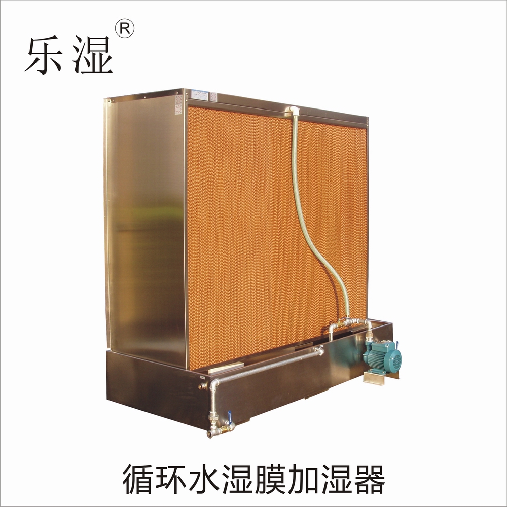 湿膜加湿器