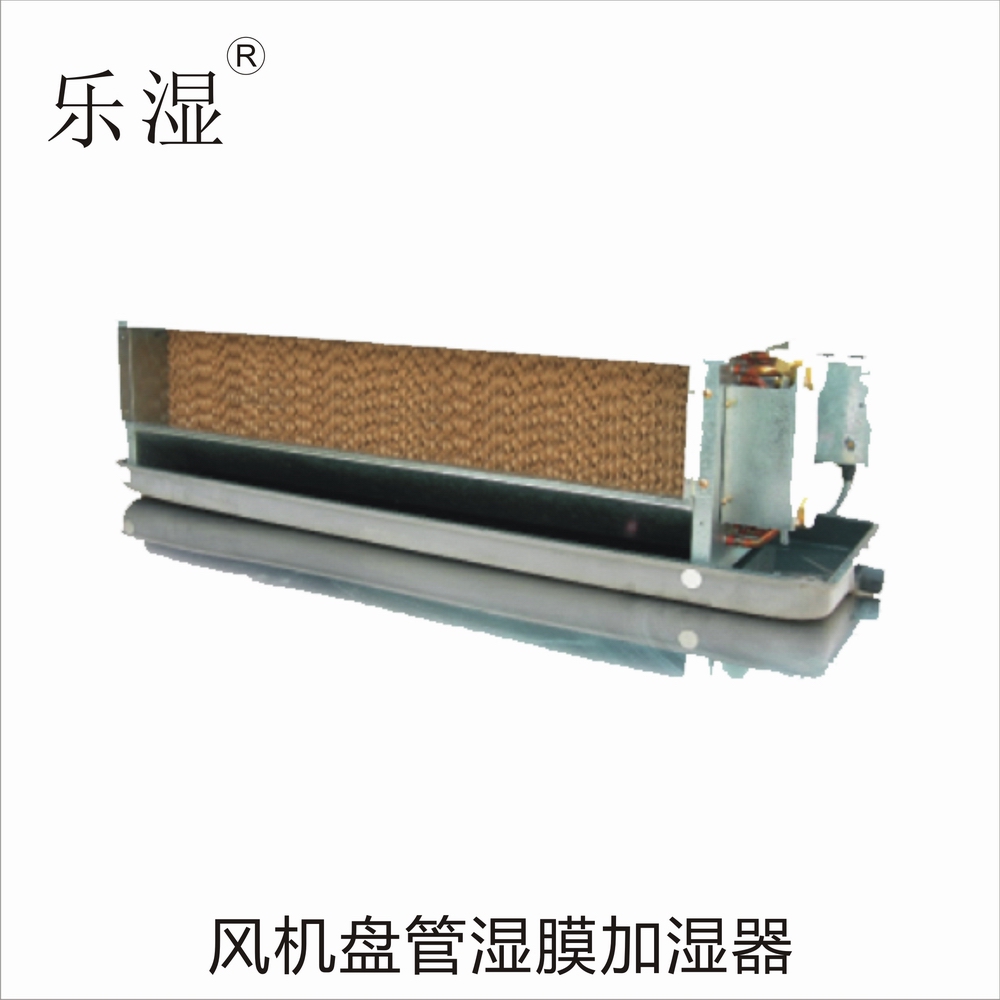风机盘管加湿器