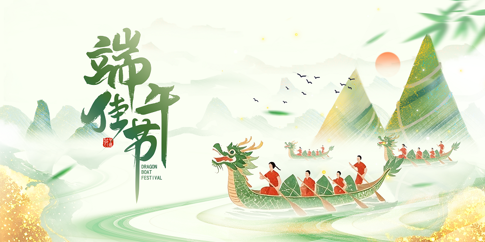 粽情端午·奋进康田丨共鉴5月拼搏足迹