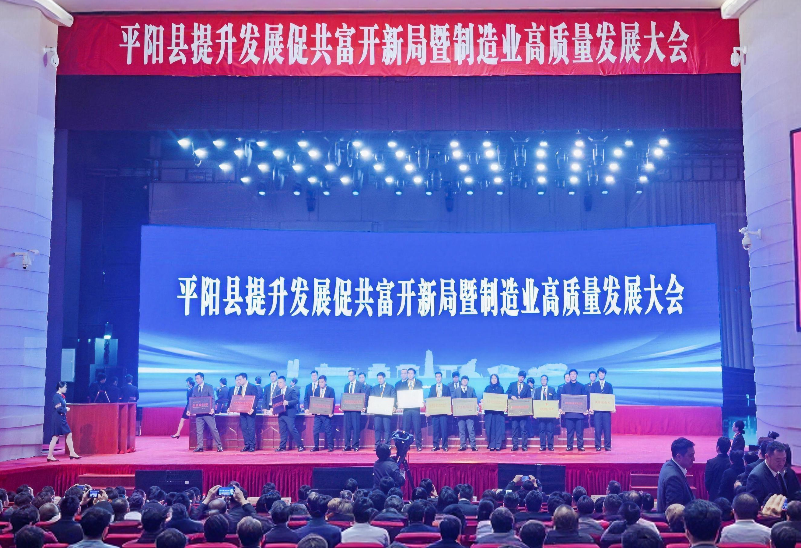 2026新征程 | 双奖加冕！康田包装荣获“工业功勋”与“跨越奖”殊荣