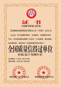 企业资质
