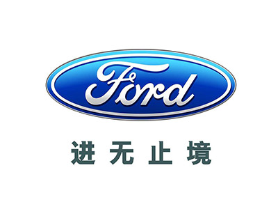 福特汽车