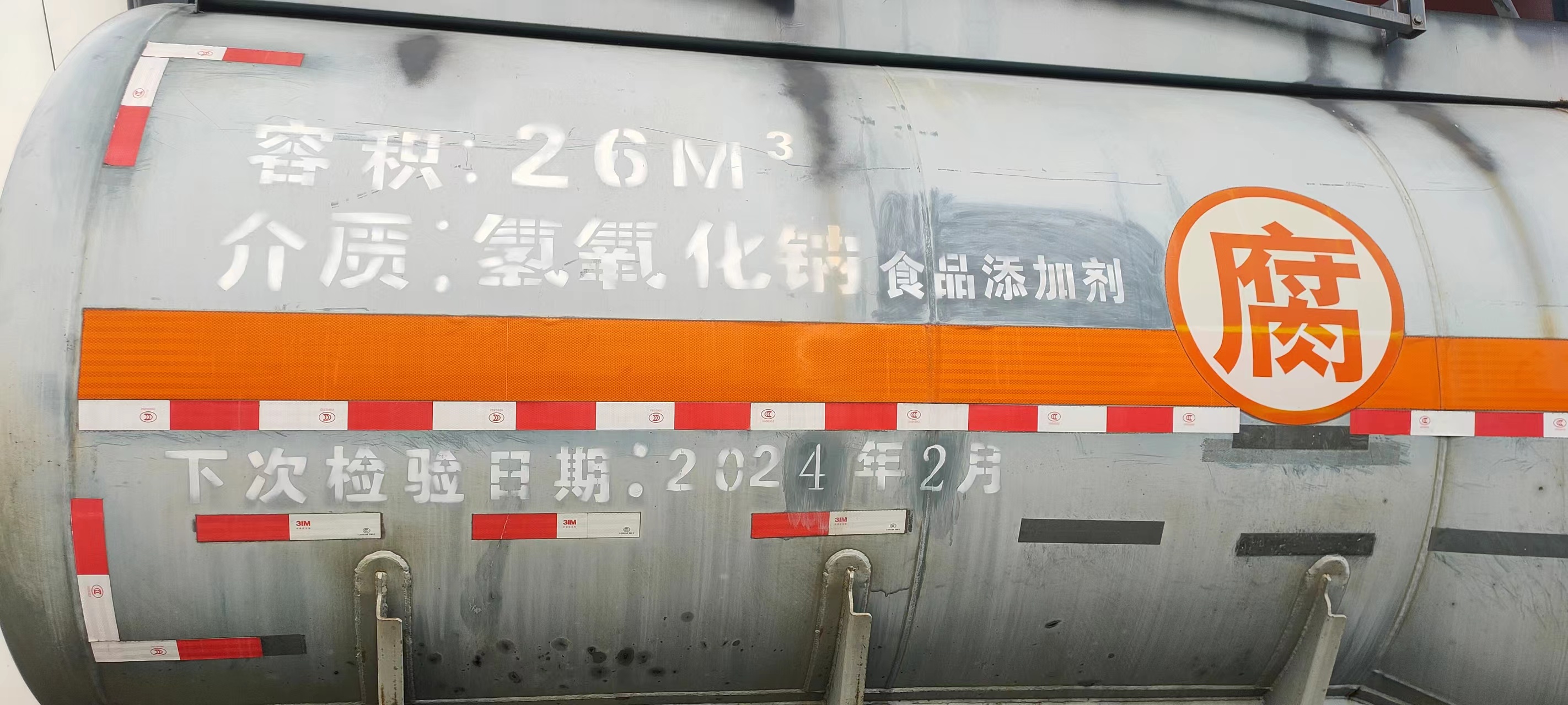 揭秘食品添加劑氫氧化鈉：安全用途、常見(jiàn)誤解與行業(yè)應(yīng)用全解析