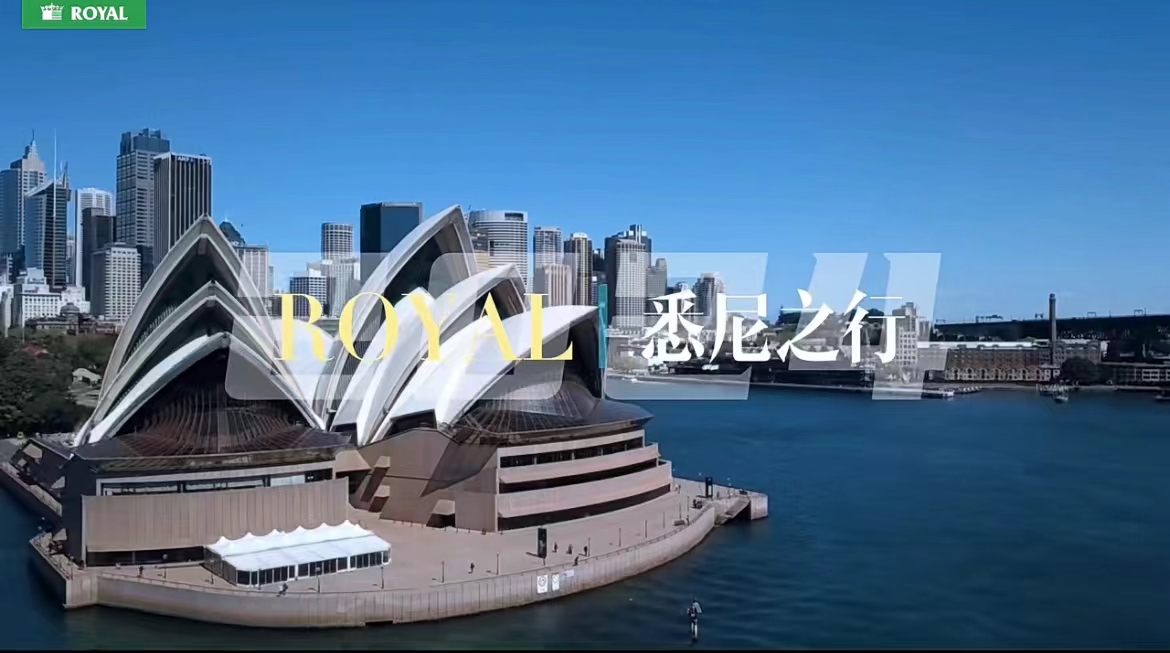Royal 管路系统&门窗系统 亮相悉尼建材展