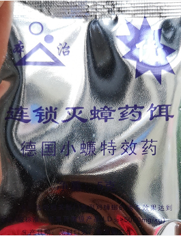 深圳灭蟑螂公司