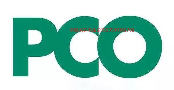 深圳消杀防治服务有限公司