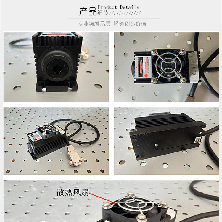 工業激光器TF002