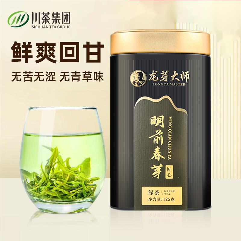 【2025年新茶】龙芽大师匠心明前春芽特级绿茶125G/罐