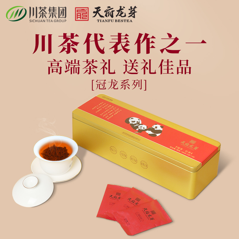 【商务馈赠】天府龙芽冠龙特级红茶熊猫礼盒108G（3g*36袋）