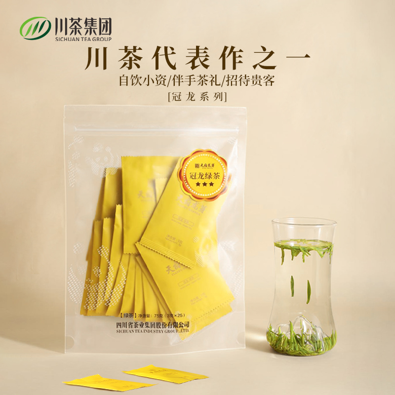 【2025年新茶】天府龙芽冠龙绿茶特级75G/袋（3g*25袋）