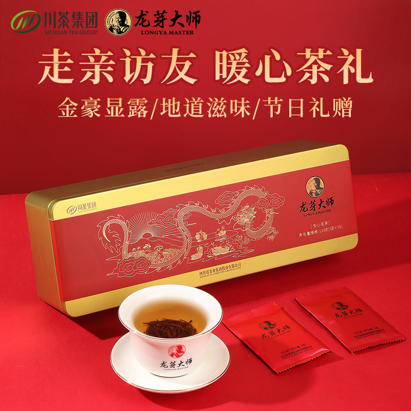 【商务馈赠】龙芽大师特级红茶礼盒108G/盒（3g*36袋）