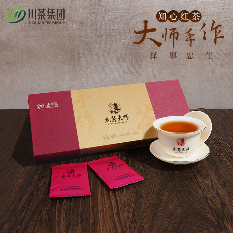 【商务馈赠】龙芽大师川红工夫手作红茶礼盒特级60G/盒（3g*20袋）