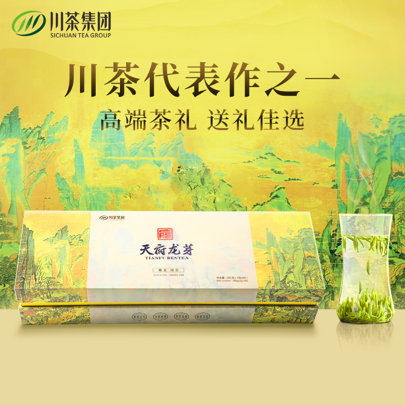 【商务馈赠】2025年新茶天府龙芽尊龙特级绿茶礼盒180G/盒（3g*60袋）