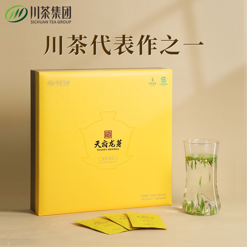 【商务馈赠】2025年新茶天府龙芽尊龙特级绿茶138G（3g*46袋）