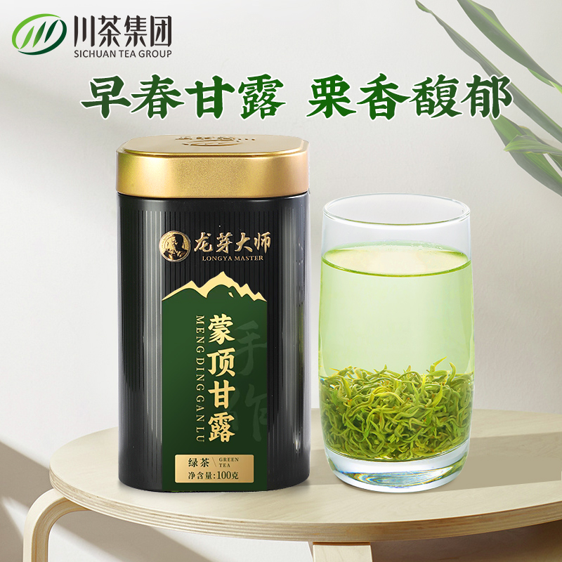 【2025年新茶】龙芽大师蒙顶甘露绿茶特级100G/罐