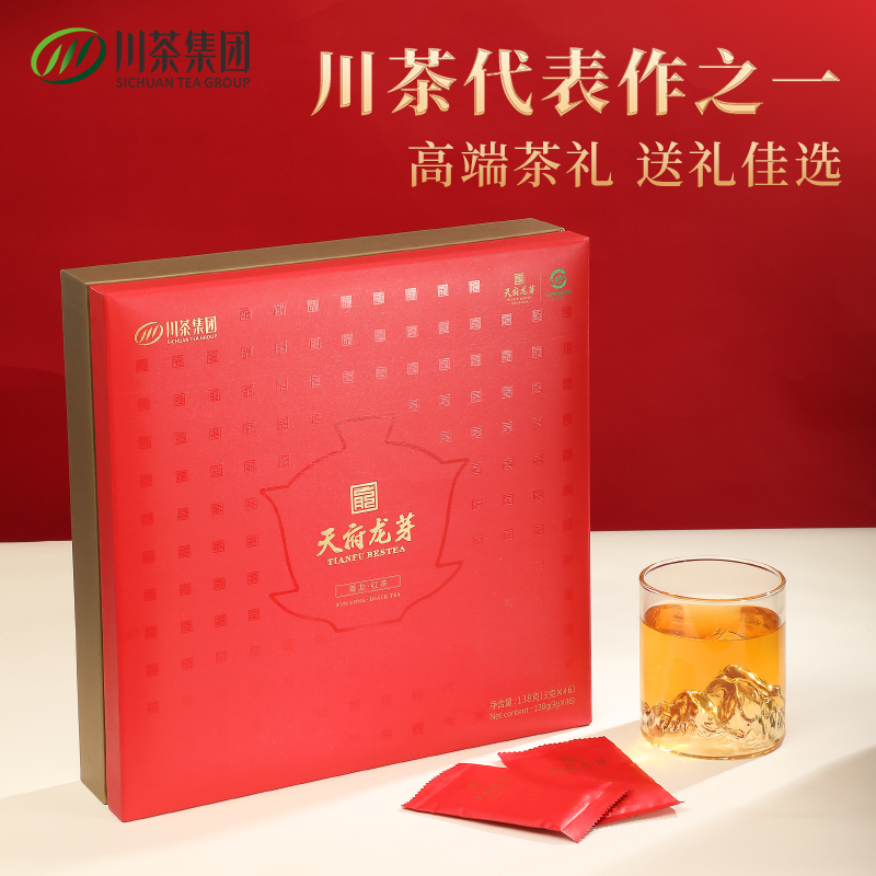 【商务馈赠】天府龙芽尊龙特级红茶礼盒138G（3g*46袋）