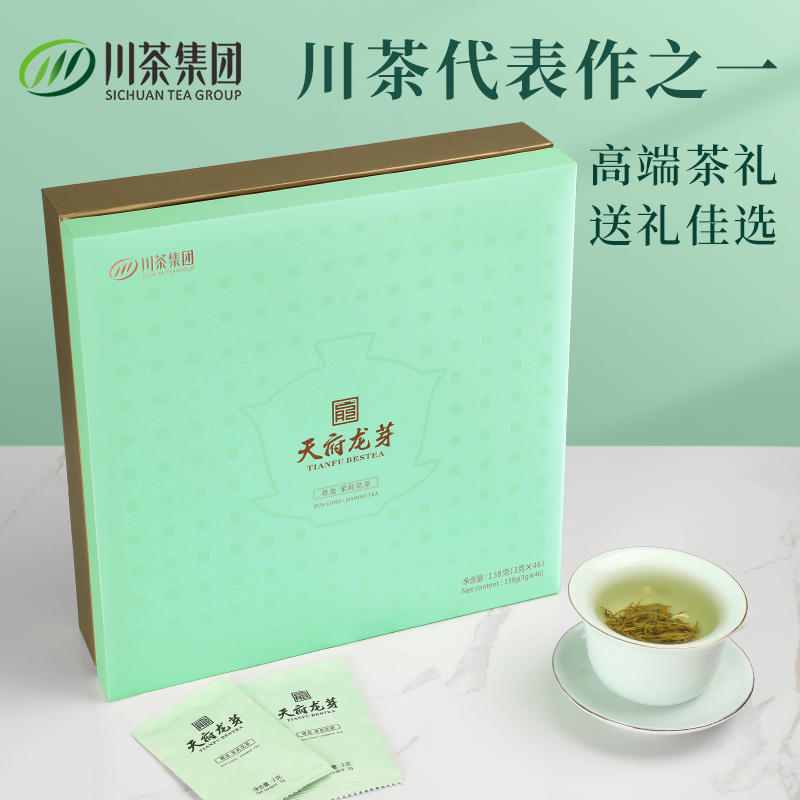【商务馈赠】天府龙芽尊龙特种花茶138G（3g*46袋）