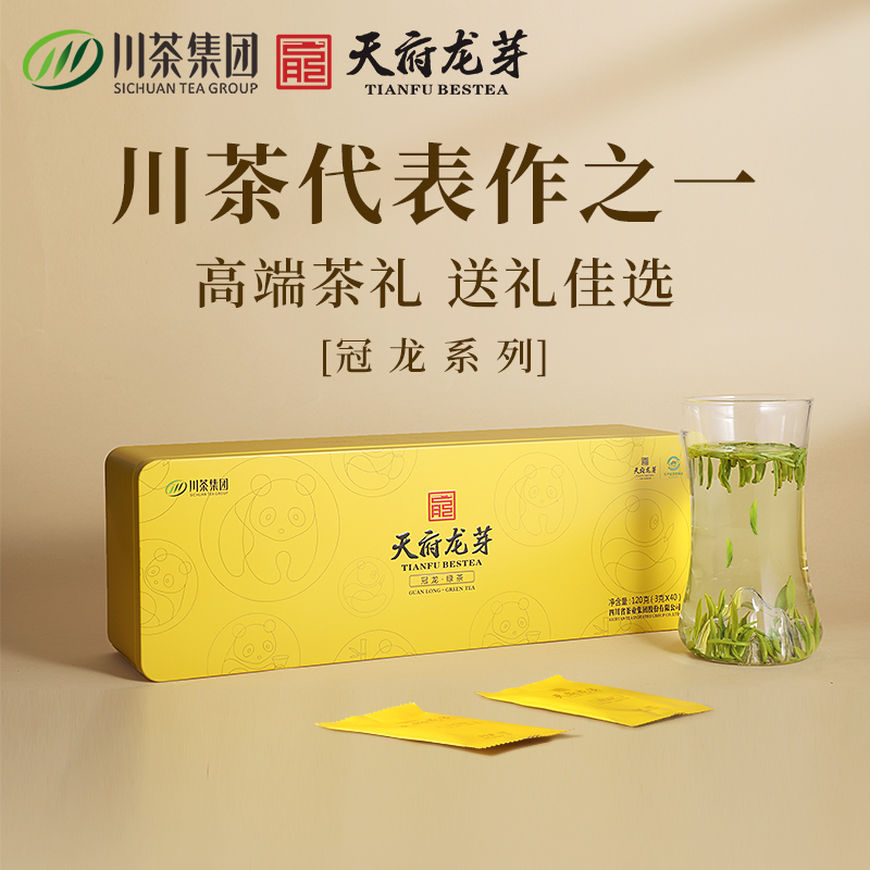 【商务馈赠】2025年新茶天府龙芽冠龙特级绿茶120G（3g*40袋）