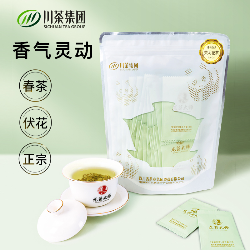 龙芽大师特级知心茉莉花茶75G/袋（3g*25袋）