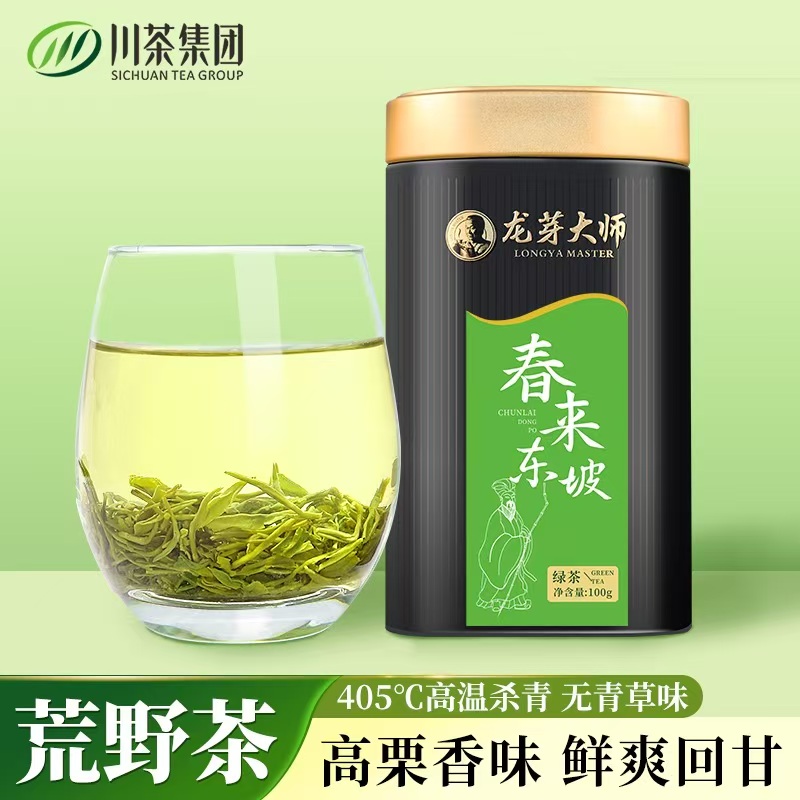 龙芽大师春来东坡荒野绿茶特级100G/罐