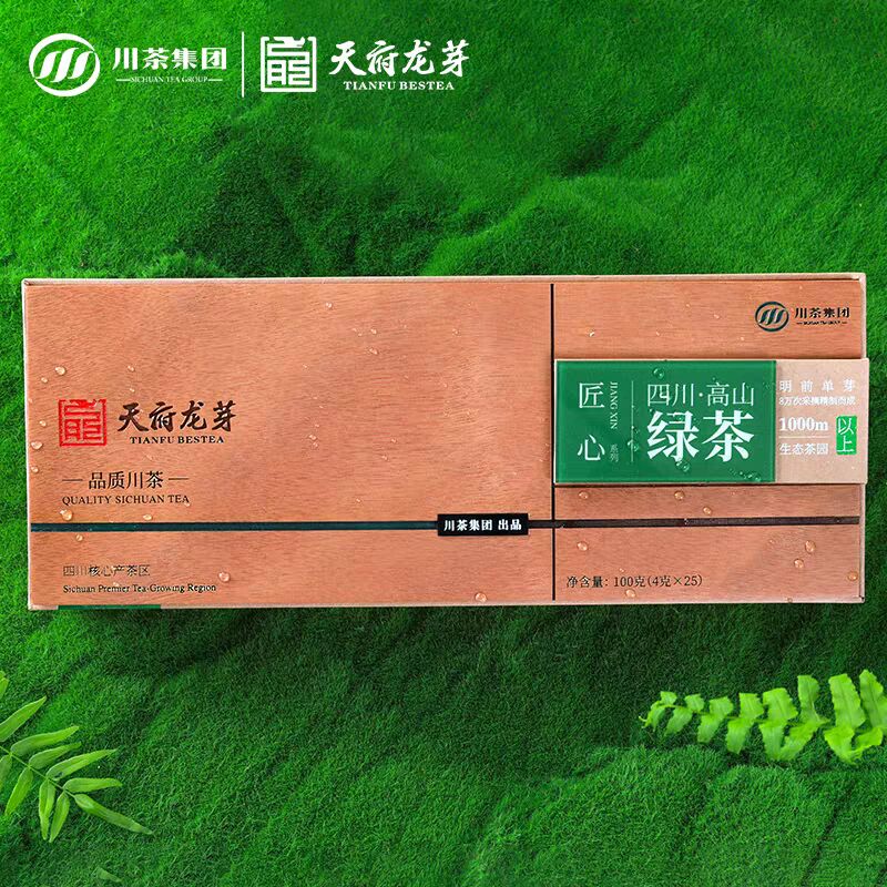 【商务馈赠】2025年新茶川茶集团天府龙芽匠心绿茶礼盒100克（4克*25袋）