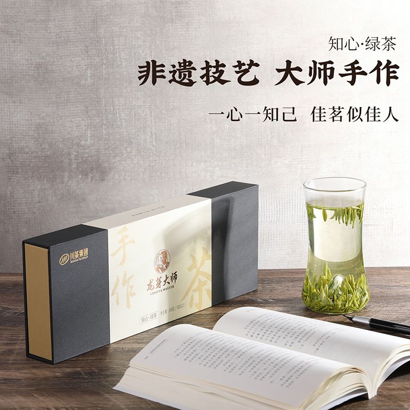 【商务馈赠】龙芽大师知心手作绿茶礼盒特级66G/盒（3g*22袋）