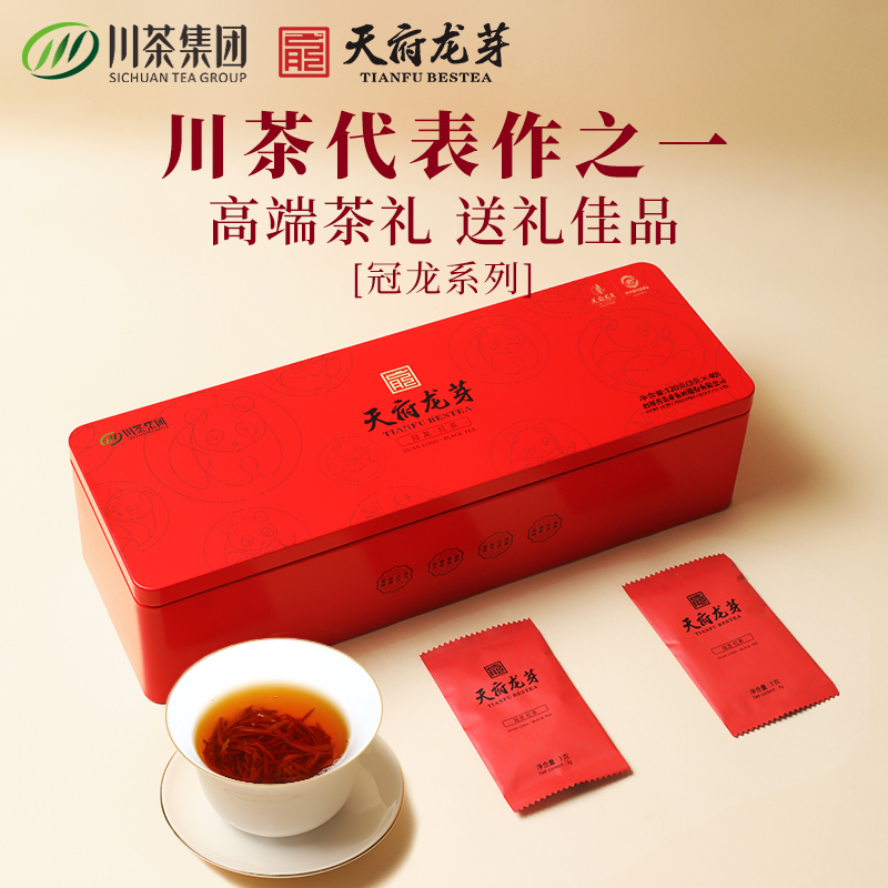 【商务馈赠】天府龙芽冠龙特级红茶120G（3g*40袋）