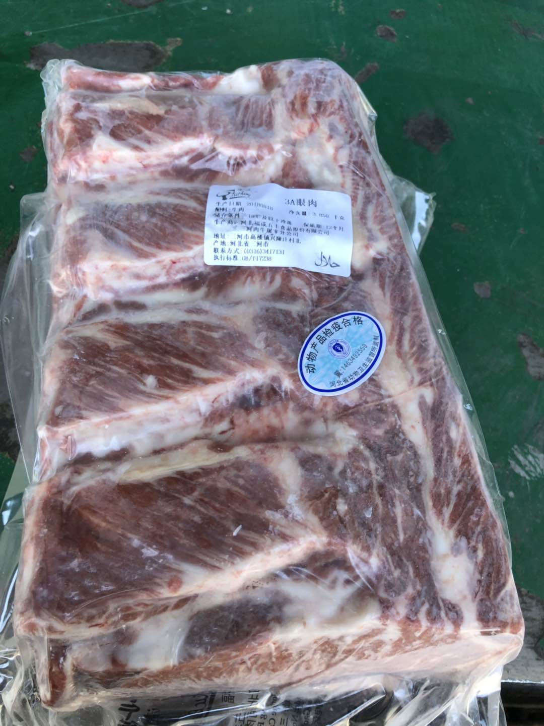 3A眼肉