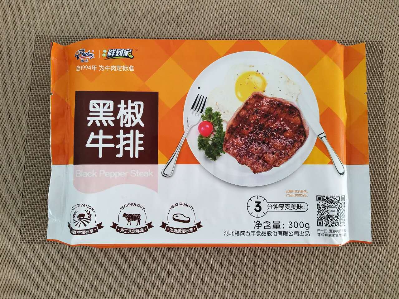 黑椒牛排300g