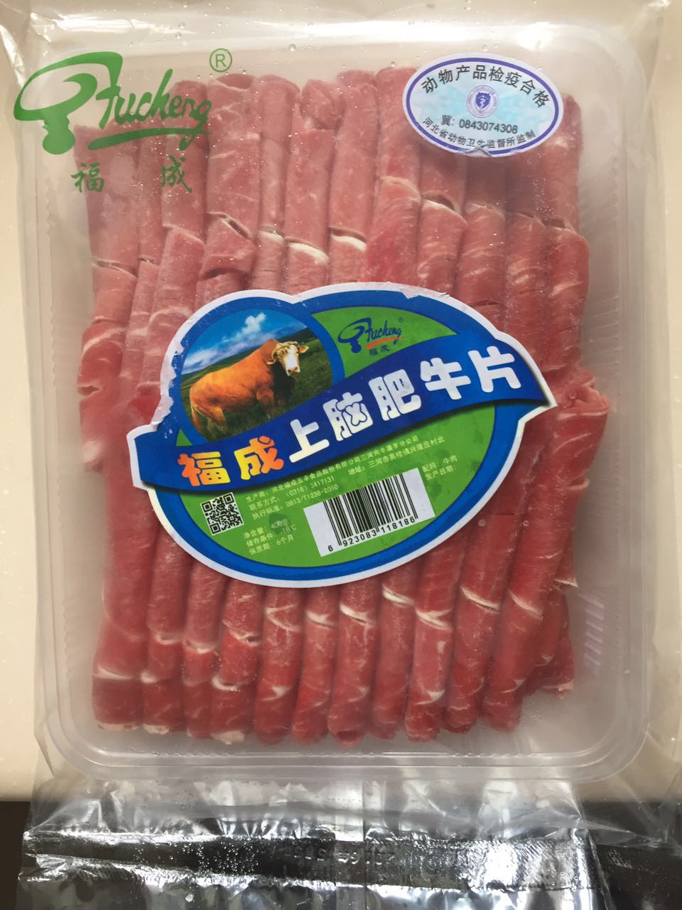 上脑肥牛400g