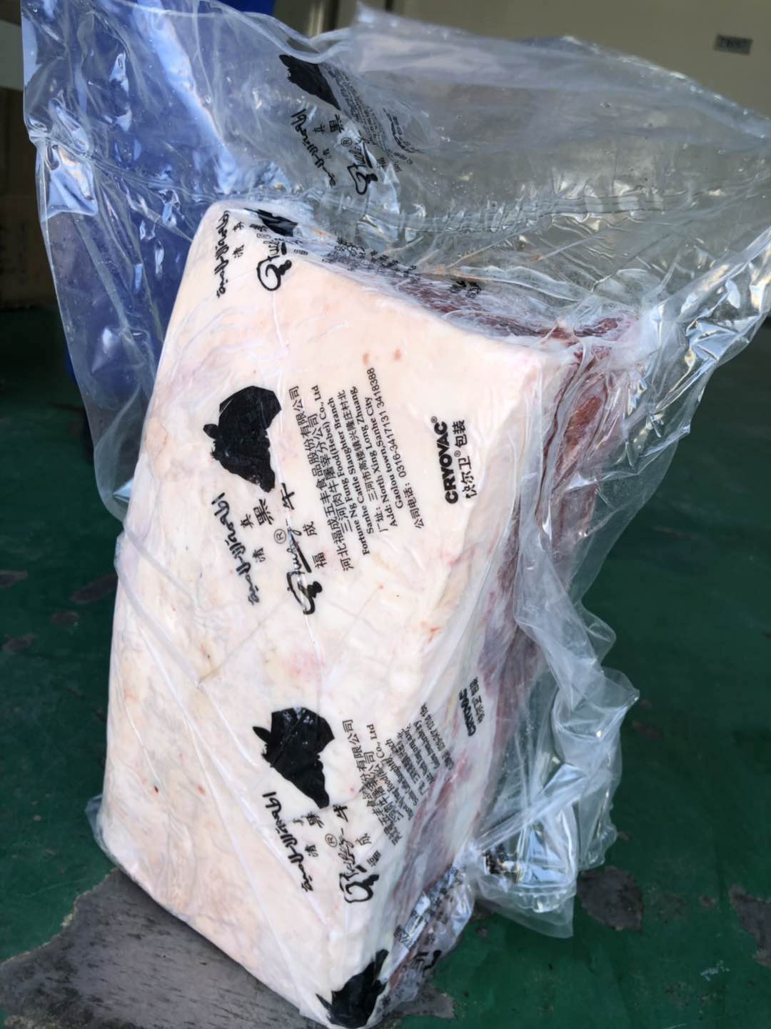 黑牛3