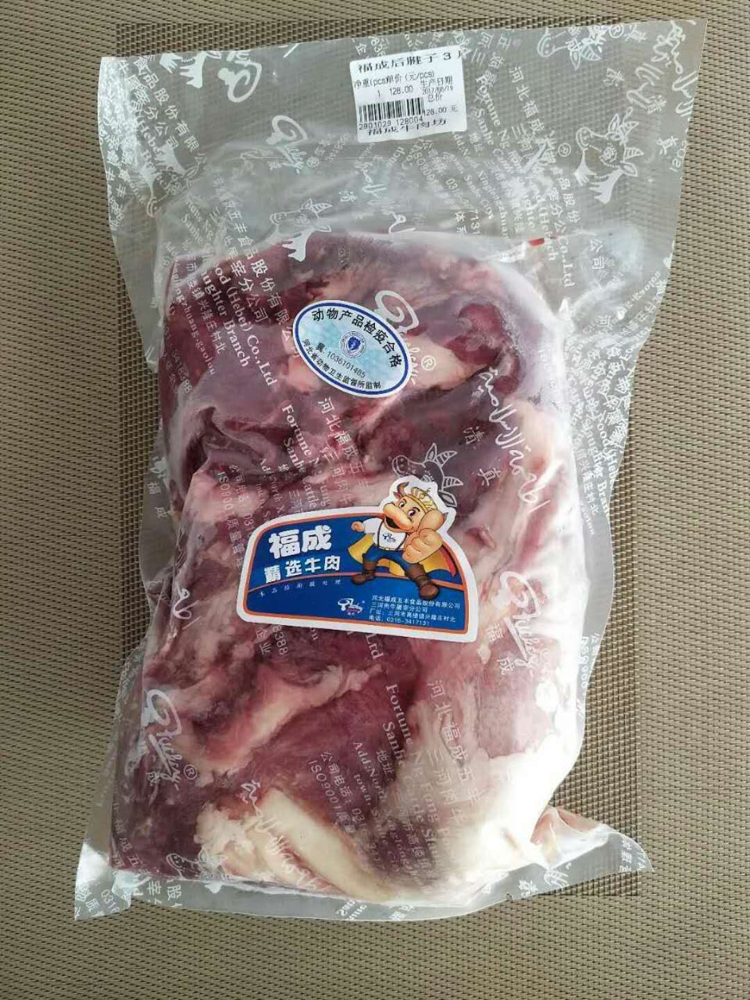 后腱子