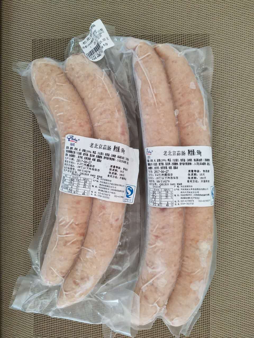 老北京蒜肠500g
