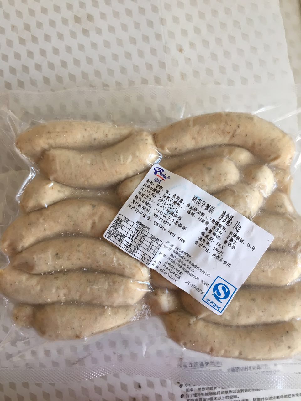 猪肉早餐肠
