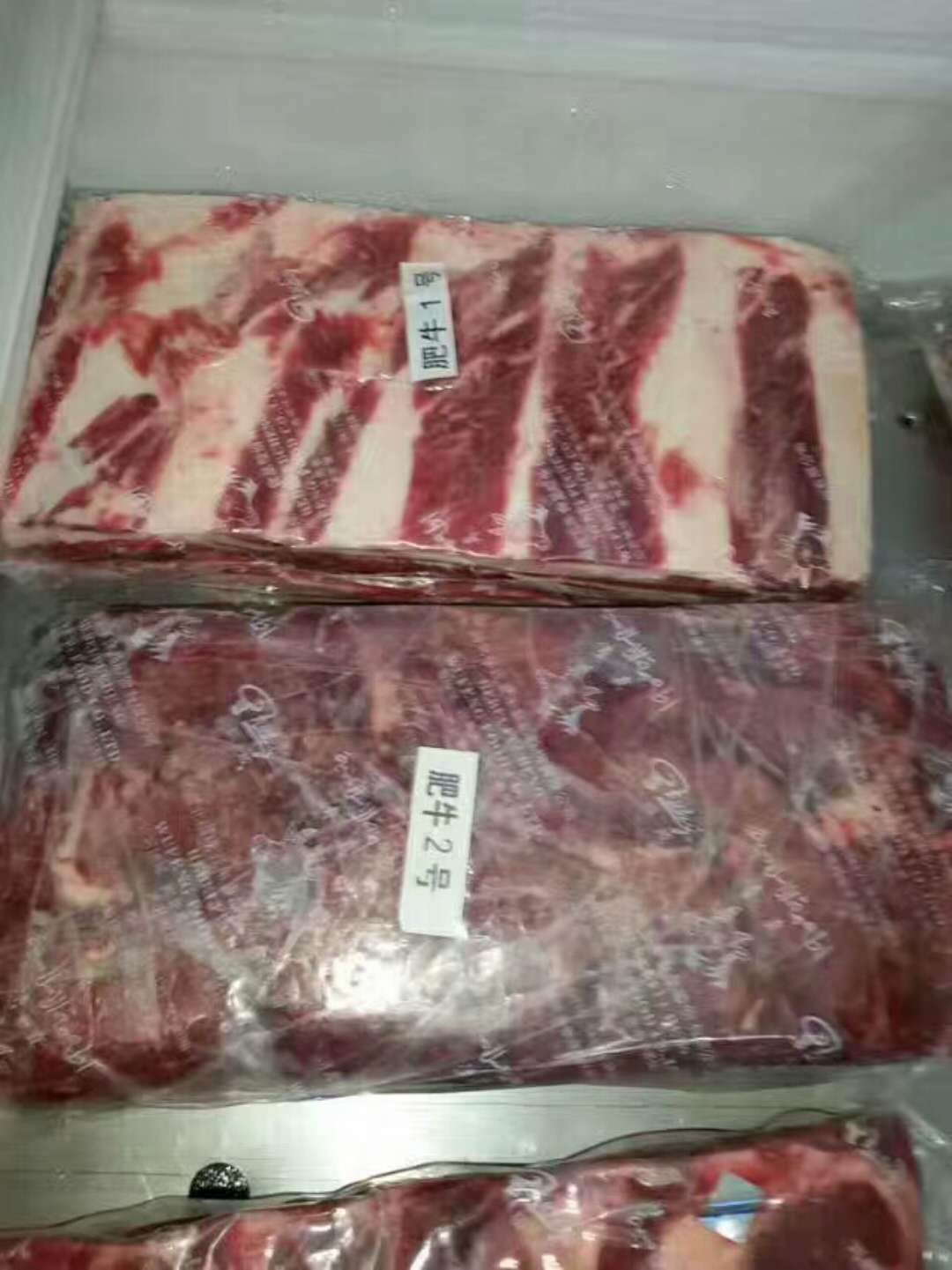 肥牛方坯