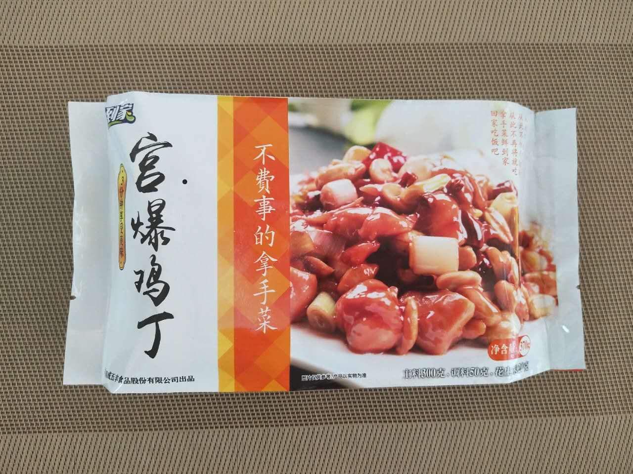 宫爆鸡丁370g