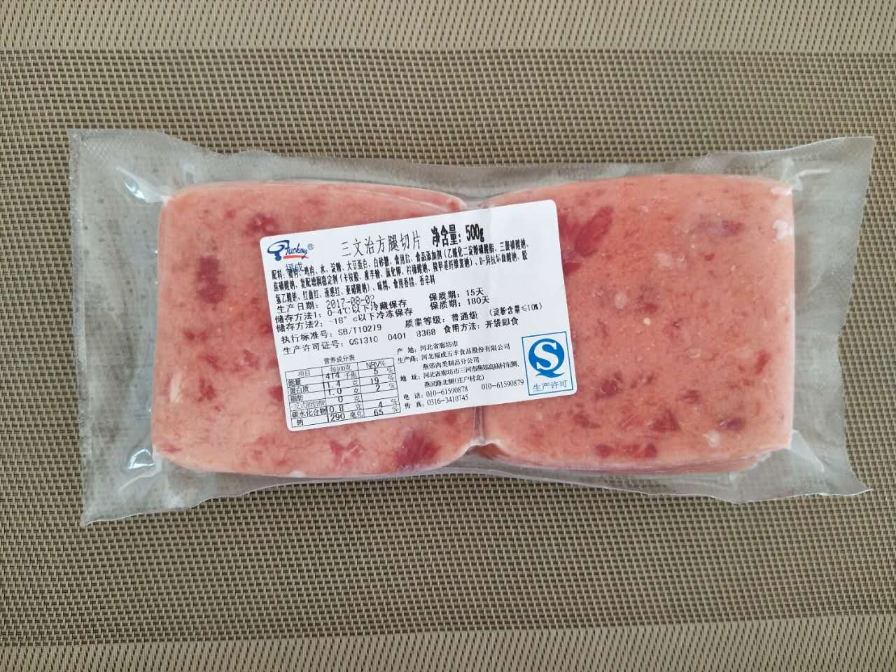 三文治方火腿切片500g