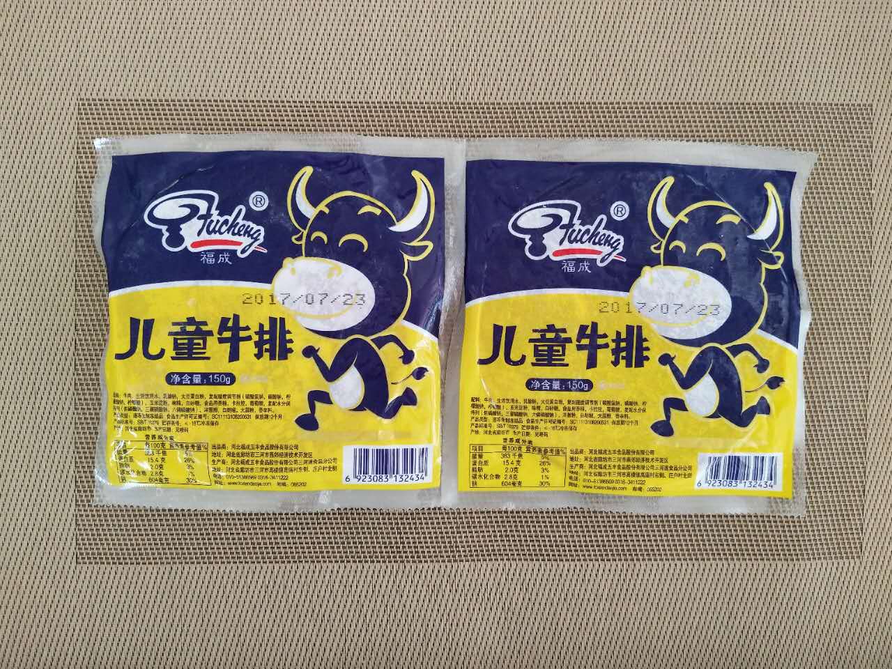 儿童牛排150g