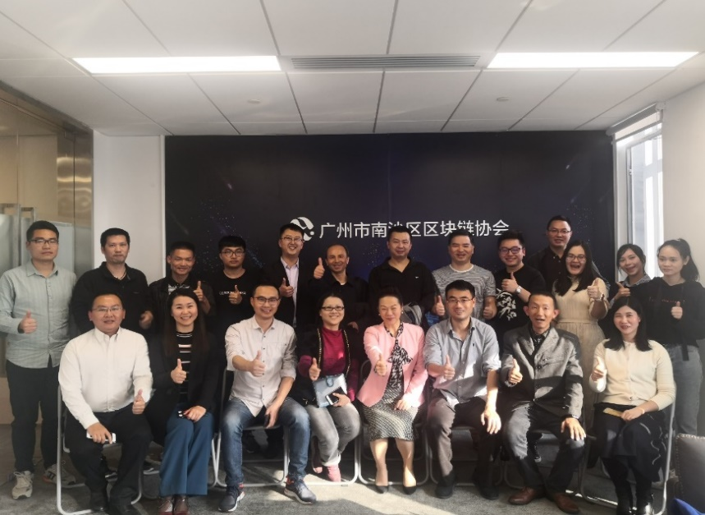 区块链沙龙论坛及培训咨询服务