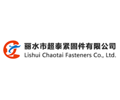 丽水市超泰紧固件有限公司