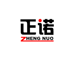 浙江正诺机械有限公司