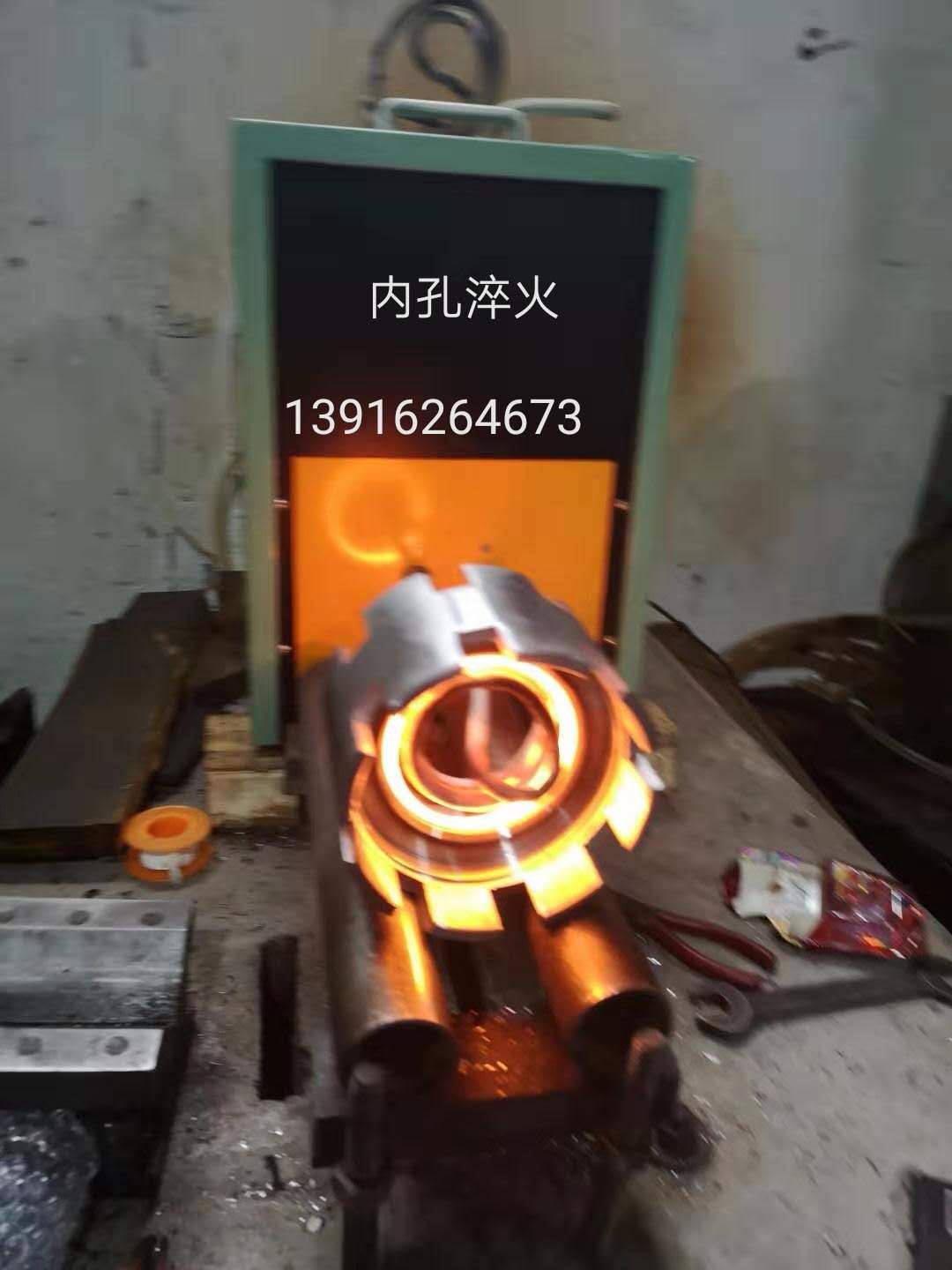 内孔高频淬火--上海建金