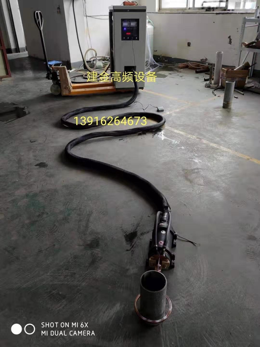 手持式高频加热机