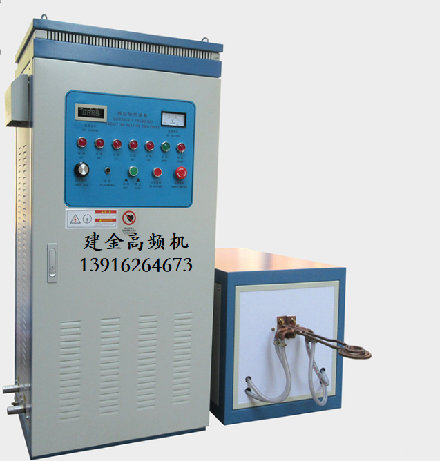 超音频感应加热设备