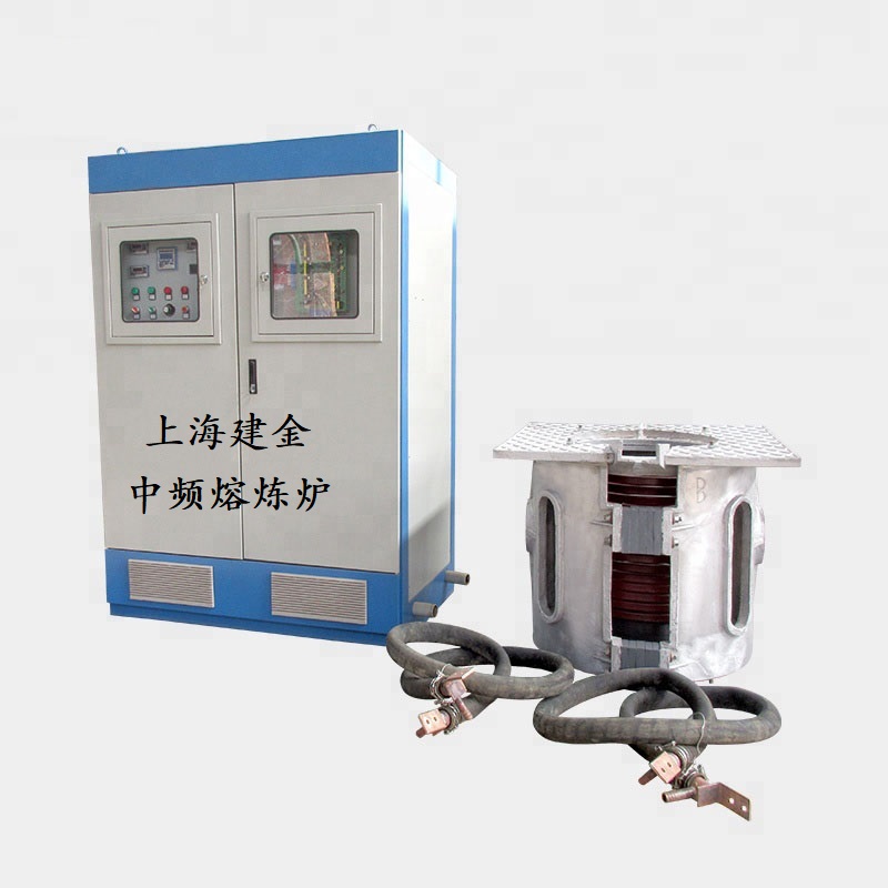 IGBT中频熔炼炉