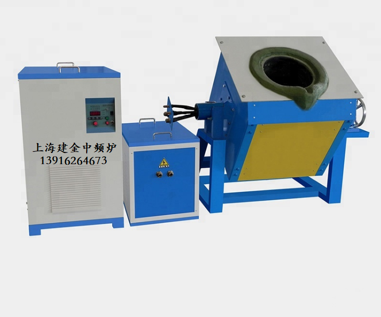 小型中频熔铝炉