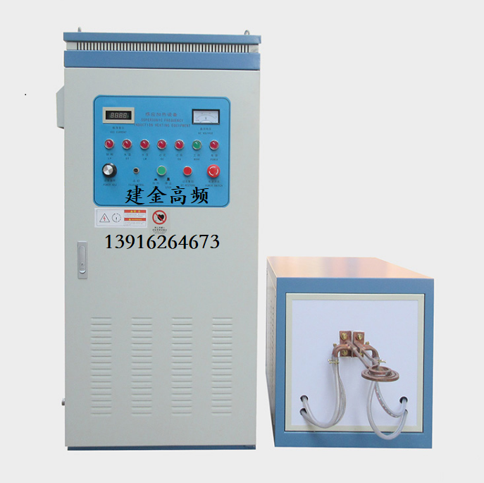 超音频淬火机